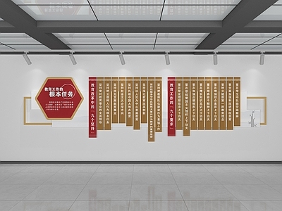 现代文化墙 学校文化墙 教育文化墙 校园文化墙