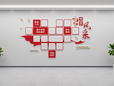 现代文化墙 党建风采 风采展示 党建文化墙 优秀党员展示 社区文化墙