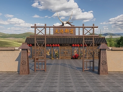 中式农家乐