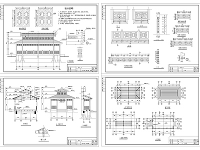 仿古建筑 古建筑楼台 寺庙 四合院 庄园 楼房 施工图