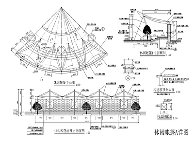 现代亭子 张拉膜亭子 异型亭子 施工图