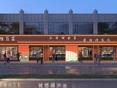 新中式现代门头 商场门头 火锅店门头 餐饮门头 超市门头