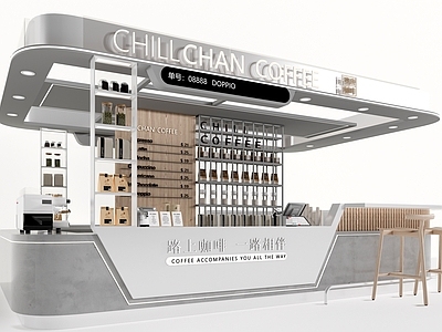 现代吧台 现代咖啡吧台 咖啡店 接待台