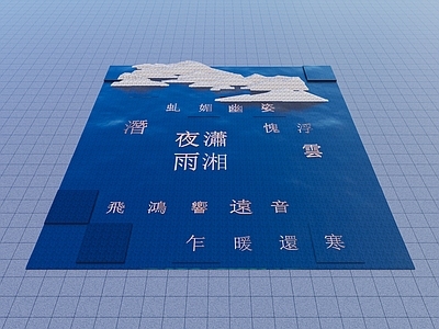 新中式水景 水池水景 镜面水景 跌水 喷泉 入口水景