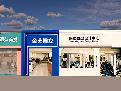 现代其他店铺 餐饮店门头