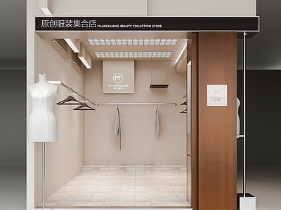 极简中古服装店 韩系买手店