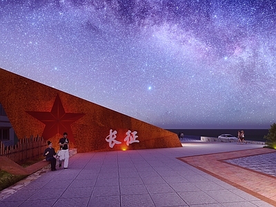 工业广场景观 乡村广场 党建广场 红色文化 红色文化广场