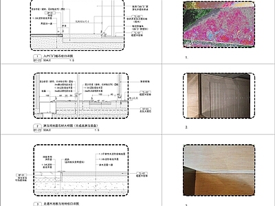 酒店客房 客房地面做法通用 地面做法通用图 全季酒店客房做法 施工图
