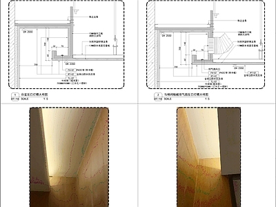 酒店客房 客房天花通用详图 天花装修通用详图 施工图