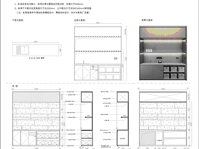 其他酒店 酒店洗衣房健身房 洗衣房健身房详图 全季洗衣房健身房 全季酒店标准化设 施工图