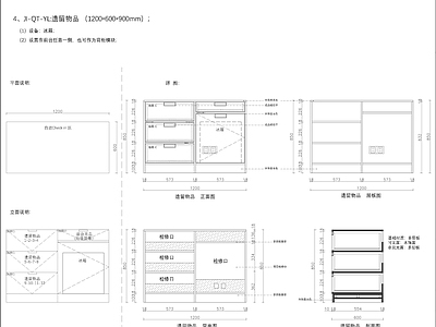 酒店大堂 酒店前台节点详图 酒店前台标准节点 全季酒店前台 施工图