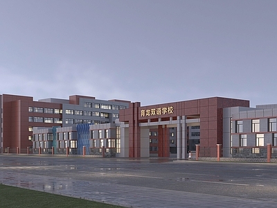 现代学校外观 学校 沿街学校 双语学校大门 学校大门