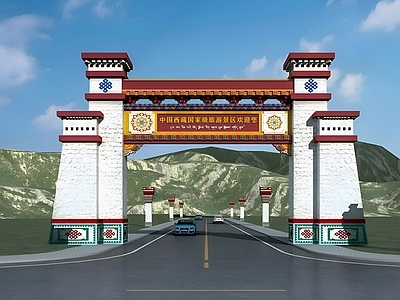 中式牌坊牌楼 禅意中古建筑 藏式园区 西藏道路大牌坊