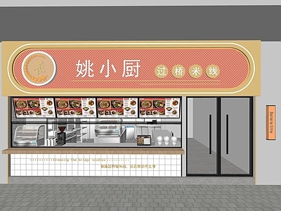 现代餐饮建筑 网红 过桥米线