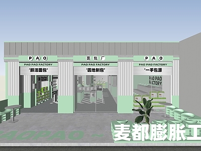 奶油餐饮建筑 面包店 网红