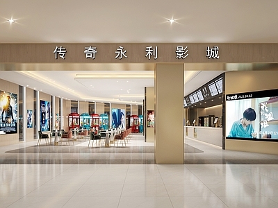现代电影院 电影院 电影院门厅 影院大厅