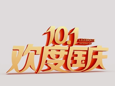 现代妆台妆凳 10 1欢度国庆