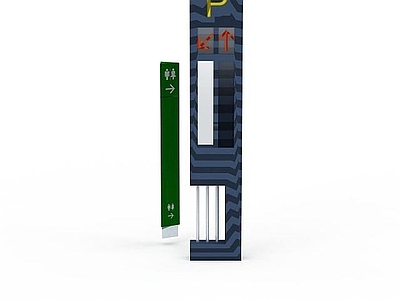 现代其他景观小品 停车指示牌