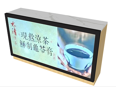 展柜 凉茶柜 展柜 木柜 形象柜