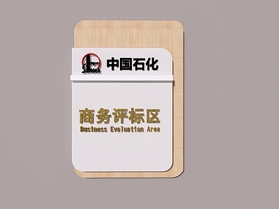 现代挂件 门牌挂板 门牌挂件 门牌号