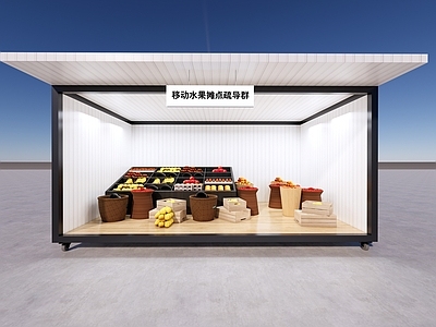 其他交通工具 水果摊小推车 移动水果摊位