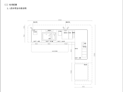 现代茶水间 水吧节点详图 水吧装修详图 多种水吧详图 施工图