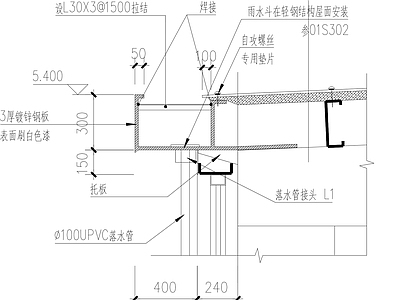 钢结构 钢结构棚 钢结构阁楼 施工图