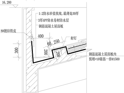 现代欧式屋顶 坡屋顶 施工图