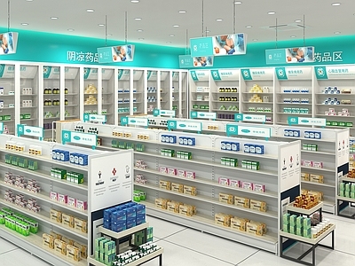 现代药店 药房