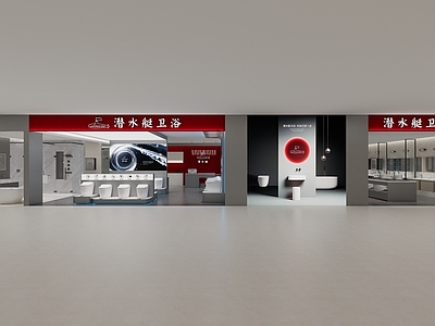 现代其他店铺 现代卫浴展厅 卫生间 展台 卫浴产品 浴室柜
