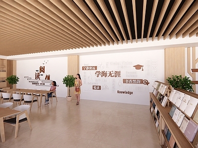 现代简约图书馆 阅览室 图书馆 文化墙 小品 装饰
