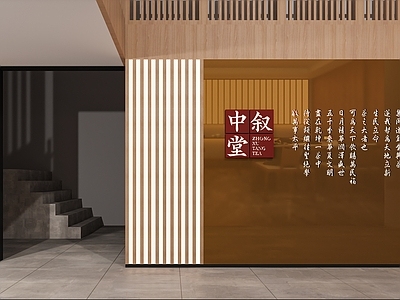 现代新中式茶馆 新中式茶馆大厅