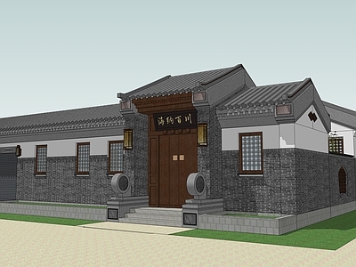中式四合院 四合院