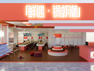 现代餐饮建筑 餐厅 火锅