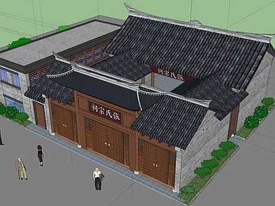 中式古建筑 祠堂