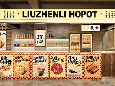 工业火锅店 市井火锅店 工业火锅店 餐饮店 现代水吧台