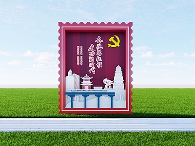 现代简约景观雕塑 邮票雕塑 城市文化雕塑 校园广场景区雕塑 红色文化雕塑