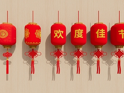 现代新中式灯笼 节日灯笼 百福灯笼 红灯笼 流苏 中国节日