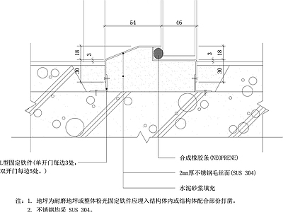 门槛石节点 不锈钢门槛 施工图