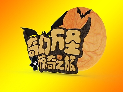 现代妆台妆凳 万圣节logo