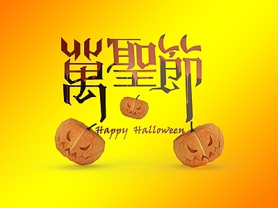 现代妆台妆凳 万圣节宣传语