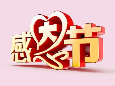 现代妆台妆凳 创意标语