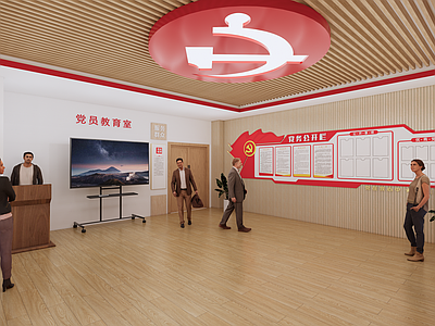 新中式中式其他学校空间 党建 活动室 新中式党建