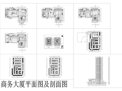 现代轻奢办公楼建筑 办公楼平面图 高层办公楼 施工图