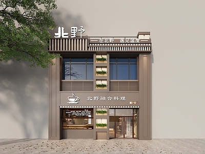 现代简约门头 咖啡店门头 门头 料理
