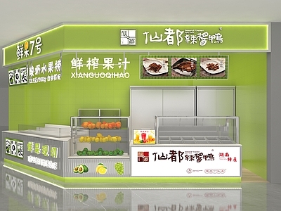 现代其他商业空间 水果捞店 水果捞 鲜榨果汁店