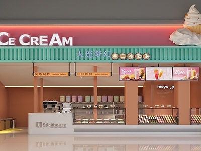 现代其他商业空间 现代风格冰淇淋店