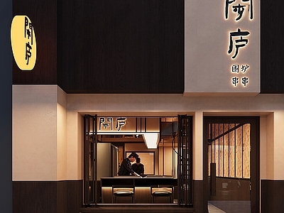 日式门头 日式烧烤门头门面