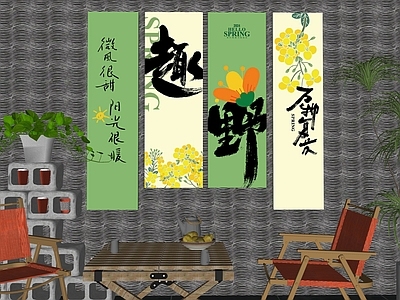 现代新中式其他美陈 美陈网红拍照打卡