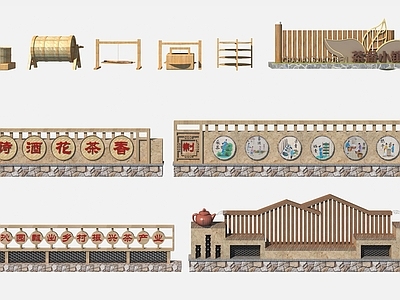 新中式景墙 茶文化 茶文化景墙 茶文化小品 制茶小品 民俗文化景墙